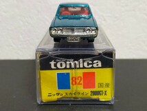 1円 ~ No.82-1-1 スカイライン 2000 gt-x ケンメリ フック付き 赤シート 1Eホイール メタリックブルー 日本製 黒箱 日産_画像6