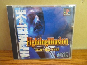 KM6743★PS ファイティングイリュージョン K-1グランプリ FIGHTING ILLUSION ケース説明書付起動確認済研磨・クリーニング済