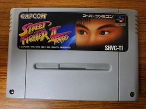 KME13097★SFCソフトのみ ストリートファイター2 ターボ STREET FIGHTERⅡ TURBO 起動確認済み クリーニング済み スーファミ