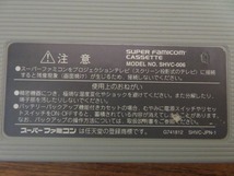 KME13170★SFCソフトのみ 武田修宏のスーパーカップサッカー 起動確認済み クリーニング済み スーファミ_画像8