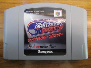 KME13220★N64 ソフトのみ ウェイン・グレッキー 3Dホッケー WAYNE GRETZKY’S 3D HOCKEY 起動確認済み クリーニング済み ニンテンドー64