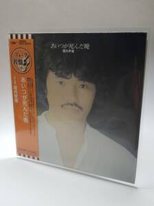 堀内孝雄／あいつが死んだ晩／国内盤CD／帯付／紙ジャケット仕様／1978年発表／3rdソロ・アルバム／君のひとみは10000ボルト／廃盤／アリス