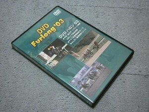 [定価\4,500円][競馬DVD] DVDハロン'03 中央・地方ダートグレード競走 58レース完全収録