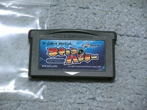 [定価\4,800円][PCCW/JALECO][GBA] スキャンハンター 千年怪魚を追え! (※カセットのみ)