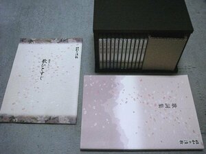 [ regular price \28,800 jpy ][CD 12 sheets set + manual ×2 pcs. ] Showa era. enka large complete set of works 