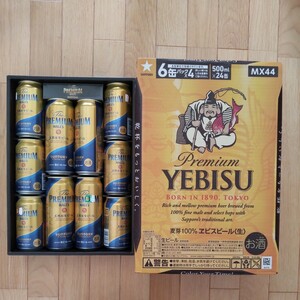 PREMIUM MOLT’S とエビスビールのセット