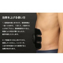 EMS 腹筋トレーニング EMS腹筋ベルト 腹筋器具 男女兼用 腹筋マシン 腹筋 筋トレ 腹筋ベルトフィットネス トレーニング 腹筋マシーン 静音_画像3