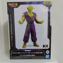 ドラゴンボール超 スーパーヒーロー DXF ピッコロ 潜在能力解放 フィギュア 未開封品_画像1