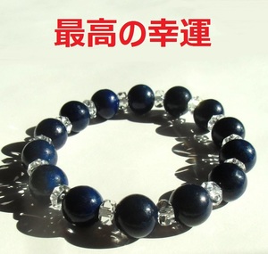  for man highest. ....... decision amulet lapis lazuli bracele natural stone Power Stone 