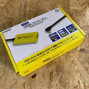 (PSP用)HDMIコンバーター - PSP2000/3000対応 コロンバスサークル SONY