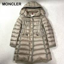 ☆極美品・着用回数5回☆ MONCLER HERMINE ダウンコート　Aライン　ベージュ_画像1