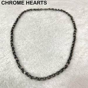 CHROME HEARTS PAPER CHAIN 20インチ　14K 925シルバー　チェーン　ネックレス　CH刻印