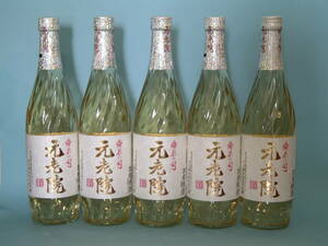 元老院720ｍｌ・12本セット　№４