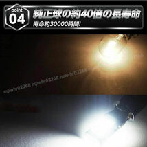 t10 t16 led 爆光 バックランプ 汎用 ポジションランプ ledバルブ 12V ホワイト 白 ウェッジ球 キャンセラー内蔵 車検対応 10個セット_画像5