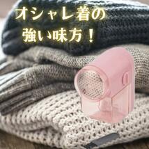 毛玉取り機 新品 毛玉取り ブラシ 毛玉取り器 毛玉クリーナ セーター毛玉ブラシ_画像4