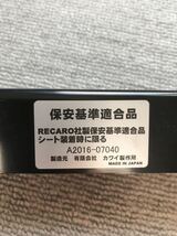 【送料無料】 【匿名配送】 G'BASE(ジーベース) 純正レカロ ローポジション ローポジ スズキ アルトワークス HA36S用 ステアリングローポジ_画像5