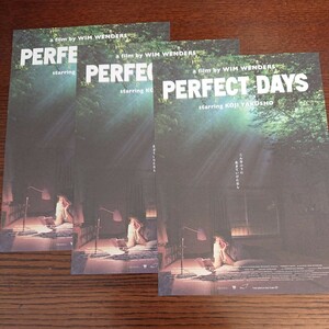 【映画チラシ】「PERFECT DAYS パーフェクトデイズ」チラシ3枚、役所広司、フライヤー