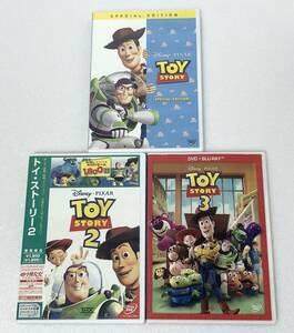 DVD「トイストーリー 1～3巻セット / セル品 / ディスニー映画」