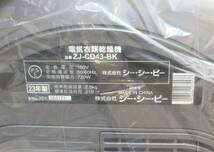 Y■○【未使用】 シー・シー・ピー 衣類乾燥機 2.5kg ZJ-CD43 2023年製 ○MOF08051　CCP 設置工事不要 レイアウトフリー_画像5