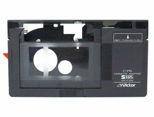 ◇ Victor VHS-C VHS変換 カセットアダプター C-P6 ◇MHD13430