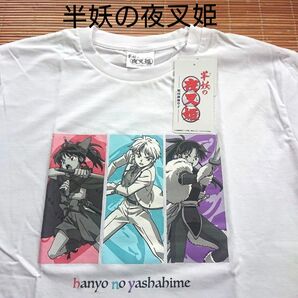 半妖の夜叉姫 ロングTシャツ