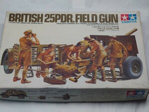 タミヤ ジャンク品　1/35 イギリス25ポンド砲