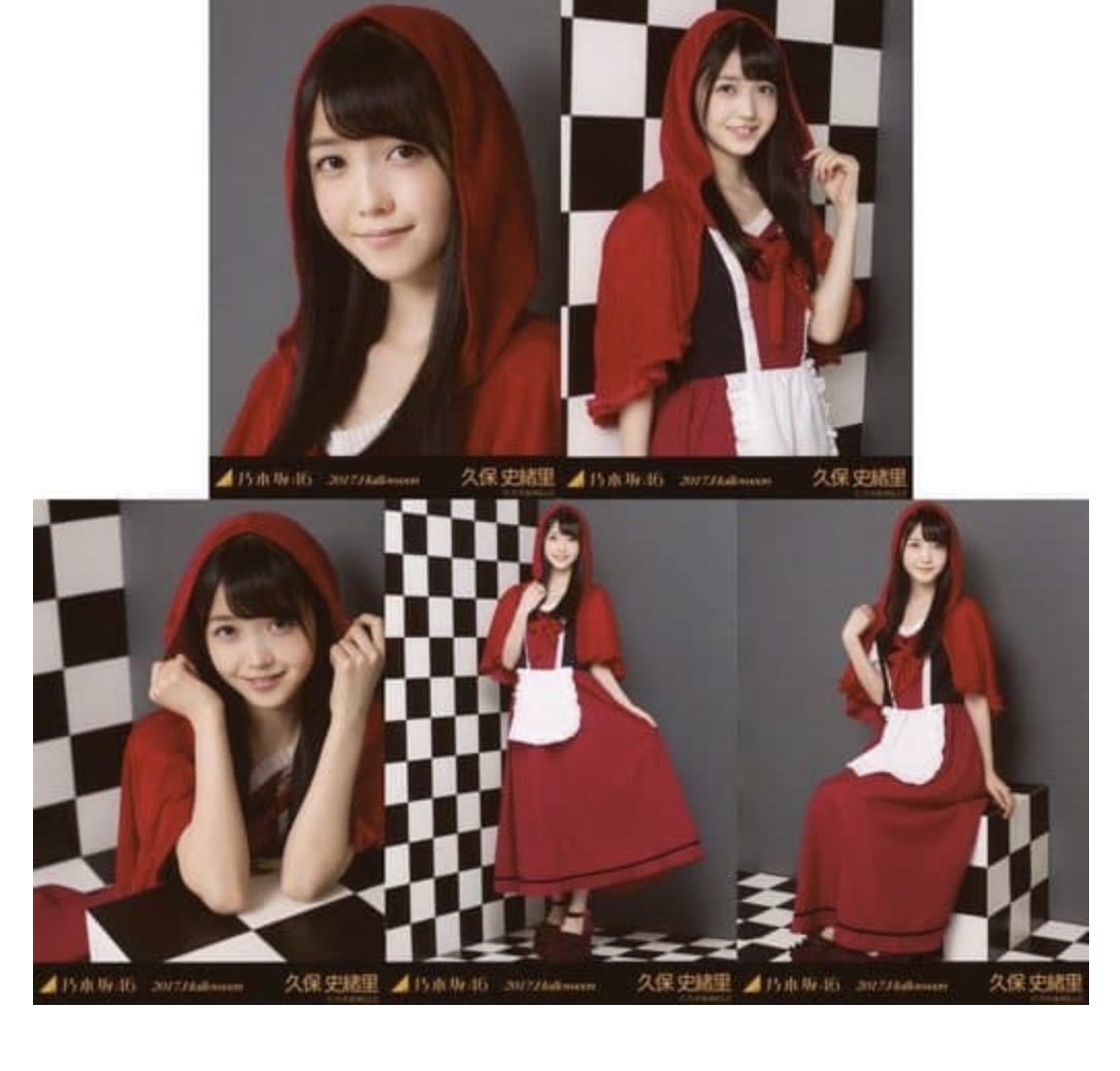 【専用ページ】久保史緒里 座りヨリ 2025年最新】Yahoo!オークション -久保史緒里 座りの中古品