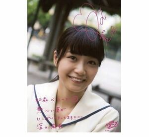 2【11/17-18】乃木坂46 公式グッズ 生写真 1枚　深川麻衣　女優　初森ベマーズ　Blu-ray DVD-BOX 先着予約特典　プリントサイン