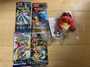 ポケモンカード シャイニートレジャーex 未来の一閃　古代の咆哮　レイジングサーフ　ホゲータぬいぐるみ 拡張パック5点セット