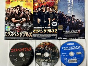 S)中古DVD 「エクスペンダブルズ 1+2+3」 3枚セット ※2のジャケットがコピージャケット