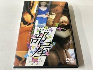 A)中古DVD 「THE 部屋 -ガールズシークレットルーム-」