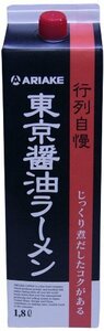  line row self . Tokyo soy sauce ramen 1.8l