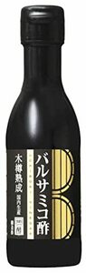 内堀醸造 バルサミコ酢 150ml 1本