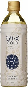 EMXゴールド 500ml×2本セット