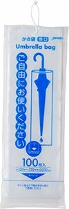 ジャパックス かさ袋 透明 12×75cm 厚さ 0.03mm 雨の日のエチケット商品 U-11 100枚入