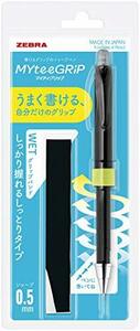  Zebra sharp pen mighty grip WET type 0.5mm black body set P-MA77-S-BK