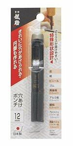 高儀(Takagi) 儀助 穴あけポンチ 12mm