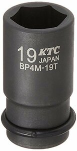 京都機械工具(KTC) 12.7mm (1/2インチ) インパクトレンチ ソケット (セミディープ薄肉) 19mm BP4M19T