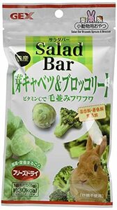 jeks salad bar . cabbage & broccoli 