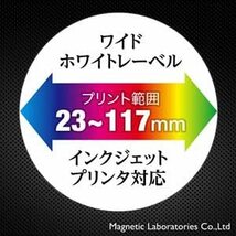 MAG-LAB HIDISC 2倍速対応BD-RE DL 5枚パック50GB ホワイトプリンタブル HDVBE50NP5SC_画像5