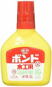 コニシ ボンド 木工用 50g 20本入り #10122