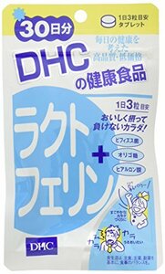 DHC ラクトフェリン 30日分