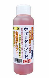 めだか稚魚のためのウォーターフード 120ml×1本