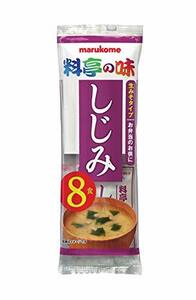 マルコメ 生みそ汁 料亭の味しじみ 即席味噌汁 8食×12袋