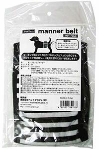  pet Pro manner belt dog for M black / border 