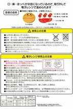 レック (LEC) アンパンマン フェイス ランチ皿 マルチカラー 1個 (x 1) T-264_画像7