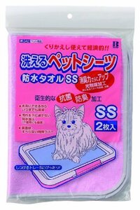 ボンビアルコン (Bonbi) 洗えるペットシーツ ピンク SS サイズ