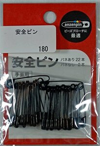 安全ピン 手芸用 バネなし2本 ばね付き22本 27ミリ