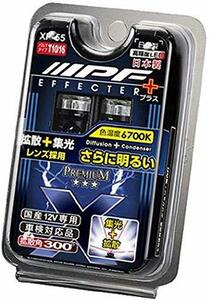 IPF ポジションランプ LED 車用 T10 60lm 6700K ホワイト 12V用 2本入 車検対応 全反射レンズ採用 照射