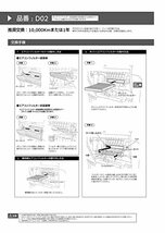 BOSCH(ボッシュ) トヨタ車用エアコンフィルター アエリストプレミアム (抗ウイルス・抗アレルタイプ) APーT10_画像7